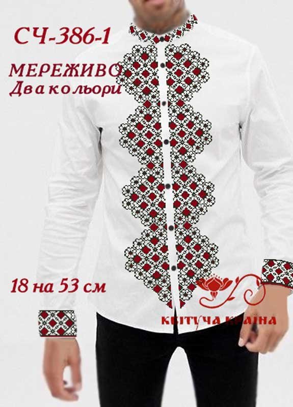 Photo Blank for men's embroidered shirt Kvitucha Krayna SCH-386-1 Lace Two colors