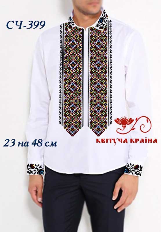 Photo Blank for men's embroidered shirt Kvitucha Krayna SCH-399 _
