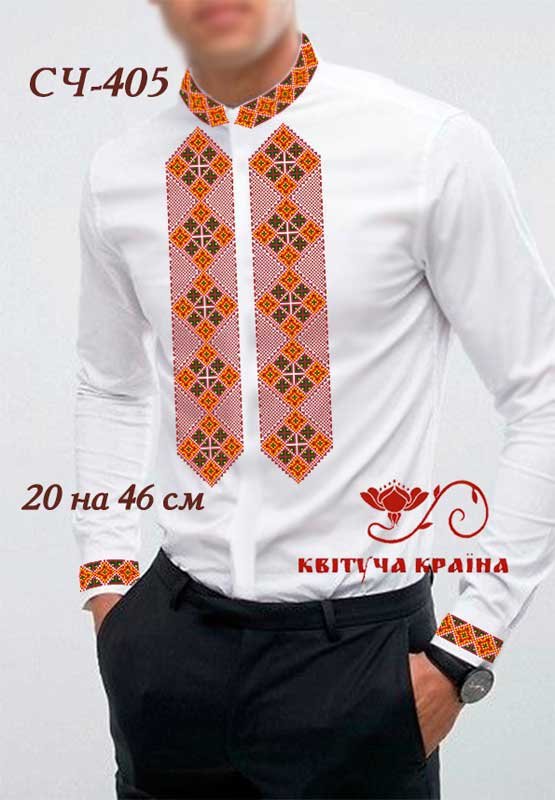 Photo Blank for men's embroidered shirt Kvitucha Krayna SCH-405 _