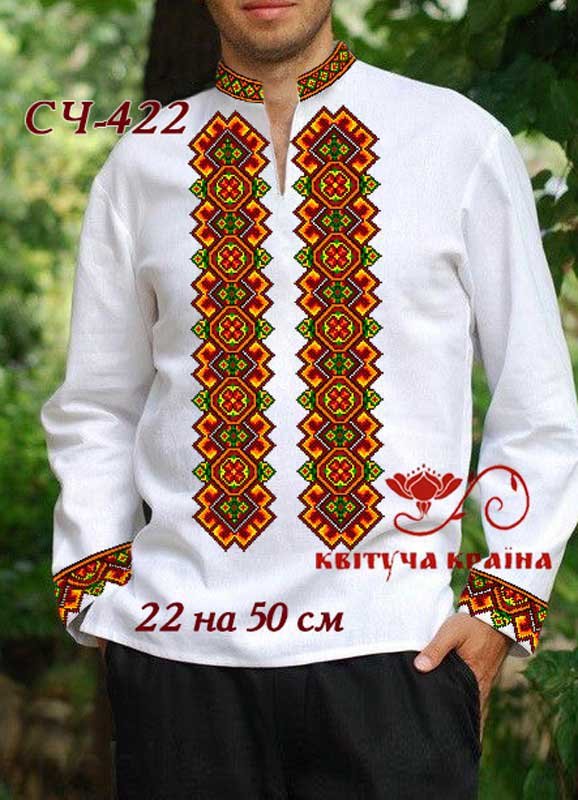 Photo Blank for men's embroidered shirt Kvitucha Krayna SCH-422 _