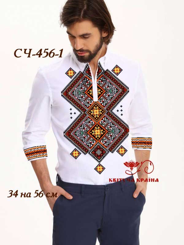Photo Blank for men's embroidered shirt Kvitucha Krayna SCH-456-1 _