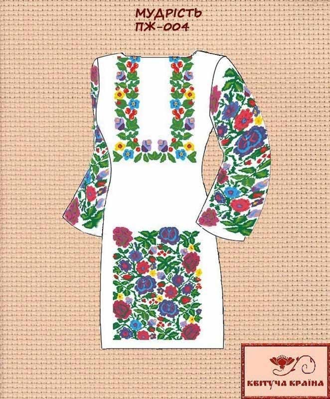 Фото Заготовка плаття вишиванки Квітуча Країна ПЖ-004 Мудрість