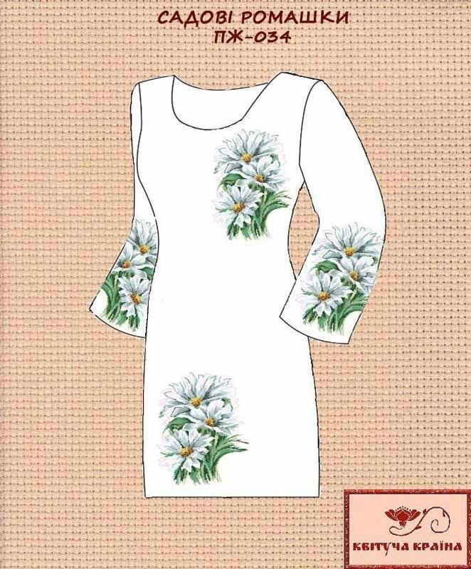 Фото Заготовка плаття вишиванки Квітуча Країна ПЖ-034 Садові ромашки