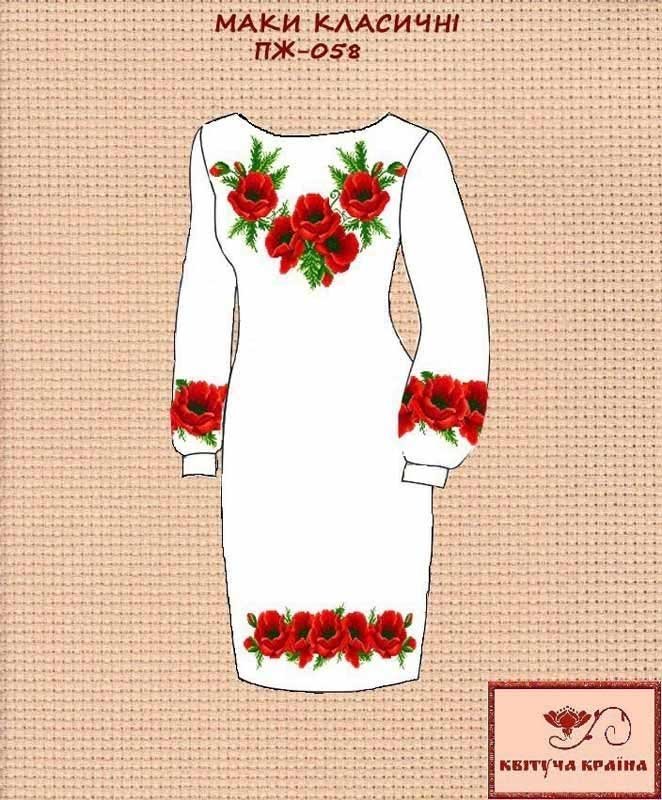 Фото Заготовка плаття вишиванки Квітуча Країна ПЖ-058 Маки класичні