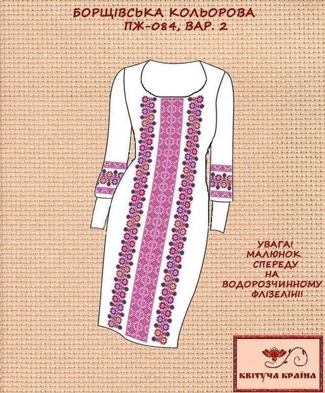 Фото Заготовка плаття вишиванки Квітуча Країна ПЖ-084-2 Борщівська кольорова 2