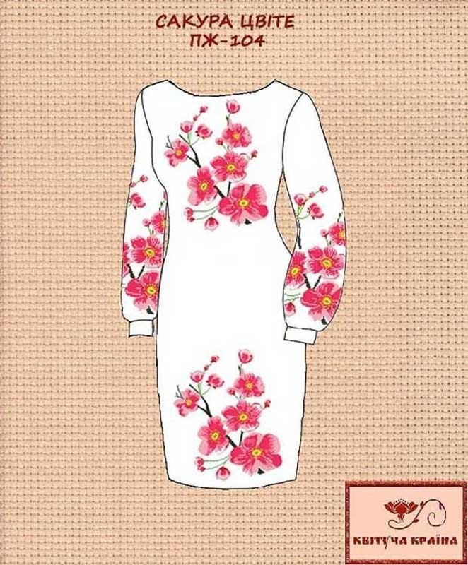 Фото Заготовка платья вышиванка Квітуча Країна ПЖ-104 Сакура цветет