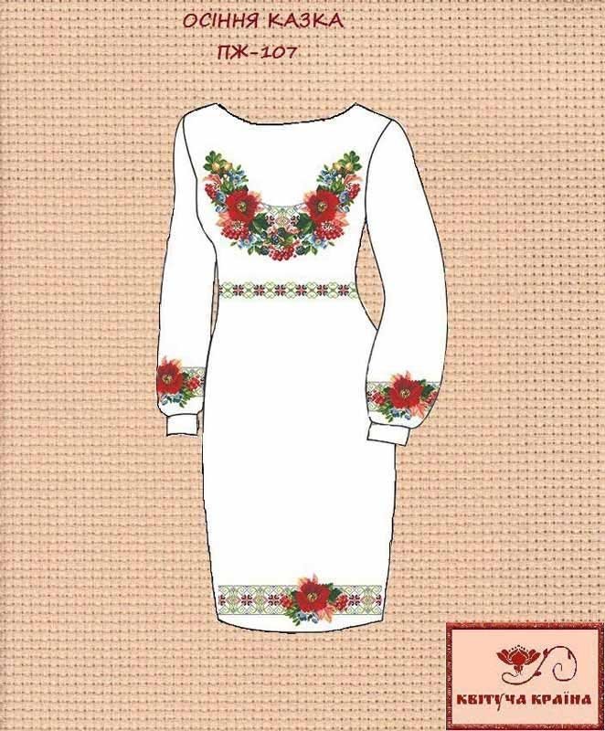 Фото Заготовка плаття вишиванки Квітуча Країна ПЖ-107 Осіння казка