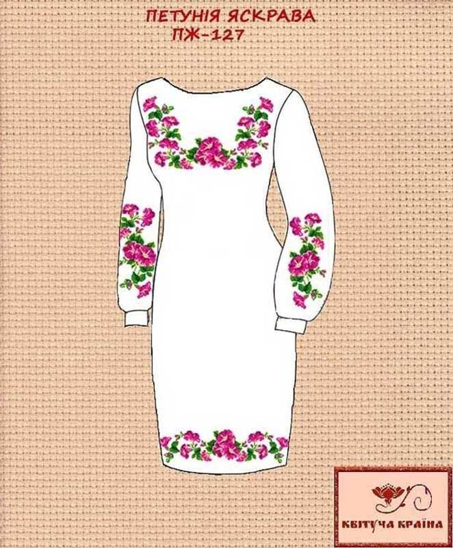 Фото Заготовка плаття вишиванки Квітуча Країна ПЖ-127 Петунія яскрава