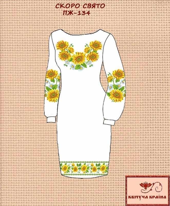 Фото Заготовка платья вышиванка Квітуча Країна ПЖ-134 Скоро праздник