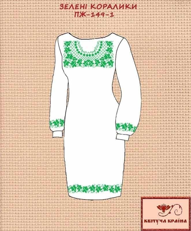 Фото Заготовка плаття вишиванки Квітуча Країна ПЖ-149-1 Зелені коралики