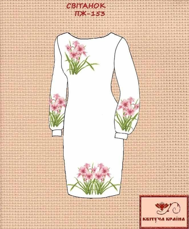 Фото Заготовка плаття вишиванки Квітуча Країна ПЖ-153 Світанок
