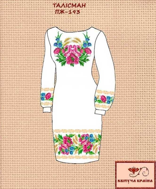 Фото Заготовка плаття вишиванки Квітуча Країна ПЖ-193 Талісман