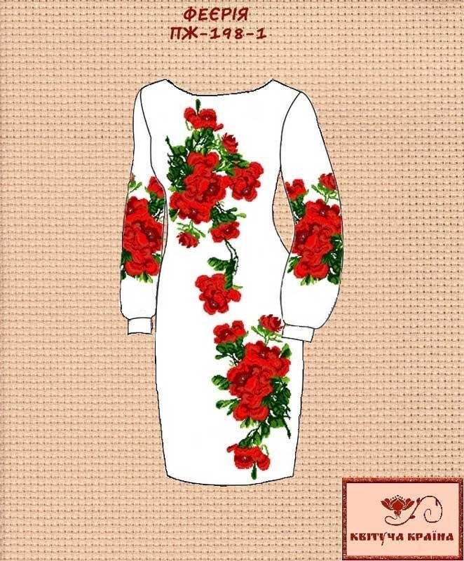 Фото Заготовка платья вышиванка Квітуча Країна ПЖ-198-1 Феерия 1