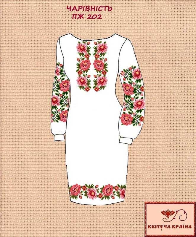Фото Заготовка плаття вишиванки Квітуча Країна ПЖ-202 Чарівність