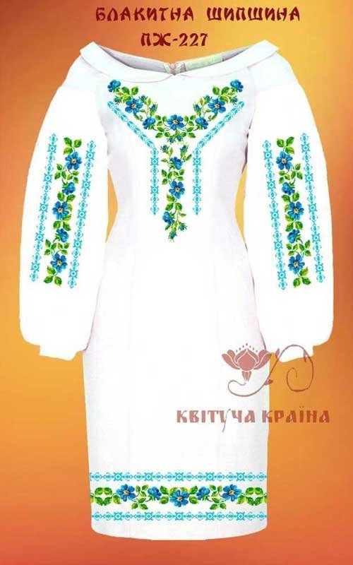 Фото Заготовка плаття вишиванки Квітуча Країна ПЖ-227 Блакитна шипшина