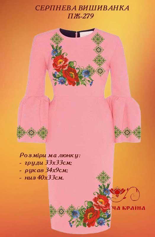 Фото Заготовка плаття вишиванки Квітуча Країна ПЖ-279 Серпнева вишиванка