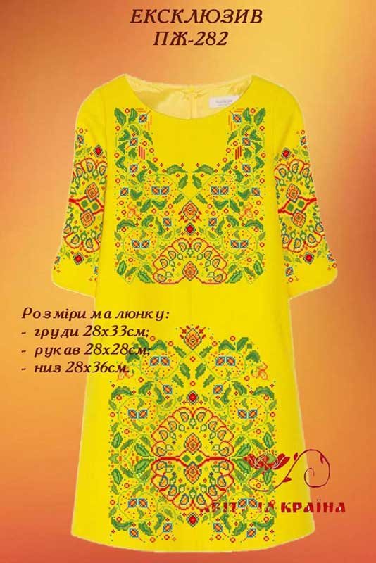 Фото Заготовка платья вышиванка Квітуча Країна ПЖ-282 Акцент