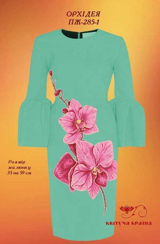 Фото Заготовка плаття вишиванки Квітуча Країна ПЖ-285-1 Орхідея
