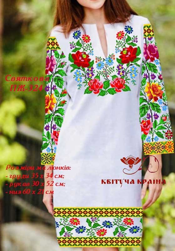Фото Заготовка плаття вишиванки Квітуча Країна ПЖ-324 Святкова