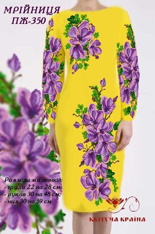 Фото Заготовка плаття вишиванки Квітуча Країна ПЖ-350 Мрійниця
