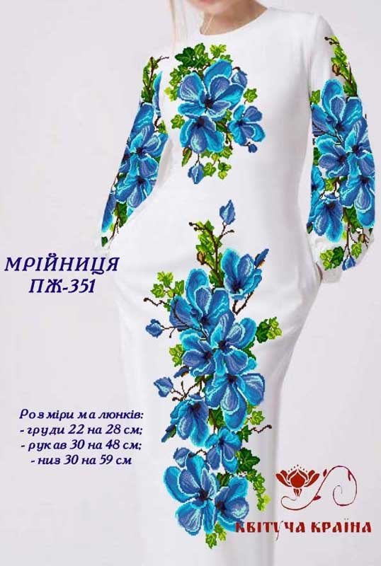 Фото Заготовка платья вышиванка Квітуча Країна ПЖ-351 Мечтательница