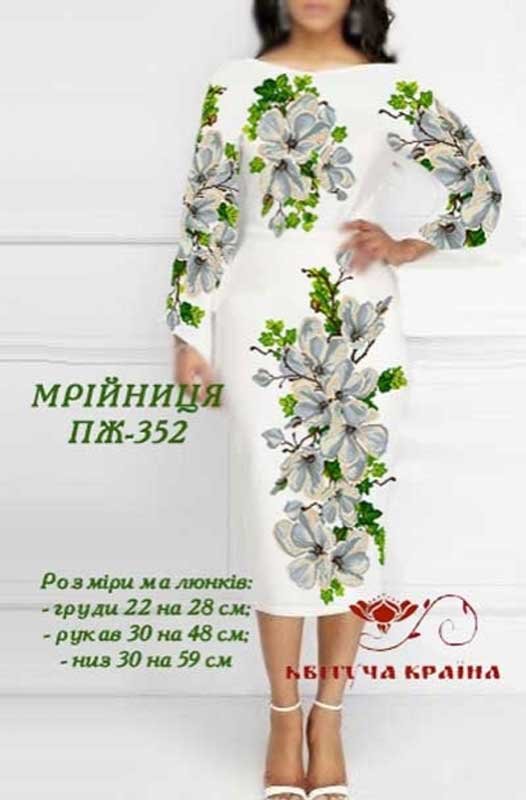 Фото Заготовка плаття вишиванки Квітуча Країна ПЖ-352 Мрійниця