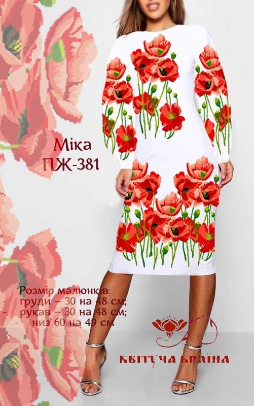 Фото Заготовка плаття вишиванки Квітуча Країна ПЖ-381 Міка