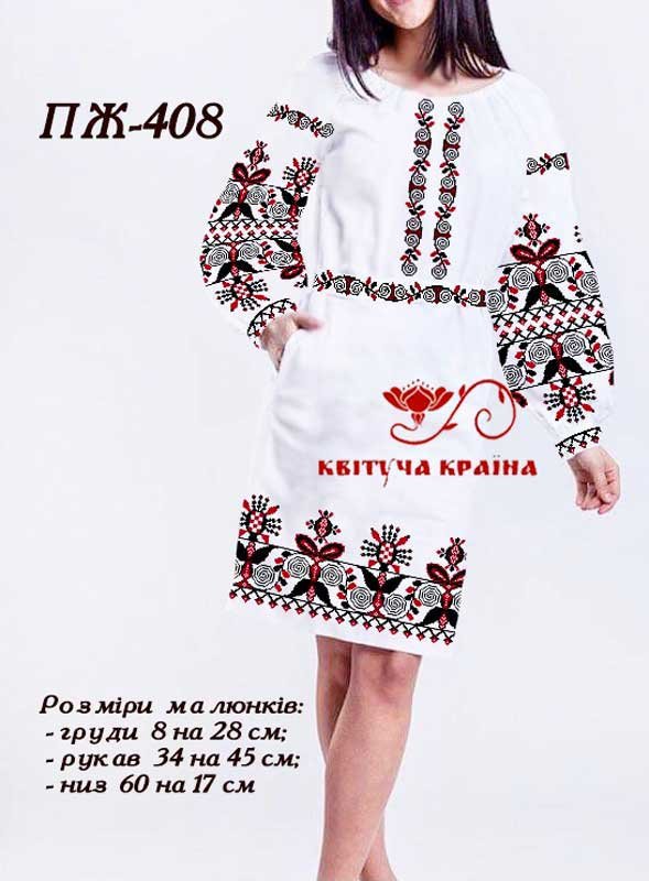 Photo Blank embroidered dress Kvitucha Krayna PZH-408 _