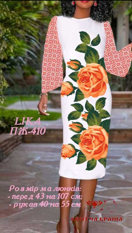 Фото Заготовка плаття вишиванки Квітуча Країна ПЖ-410 LIKA