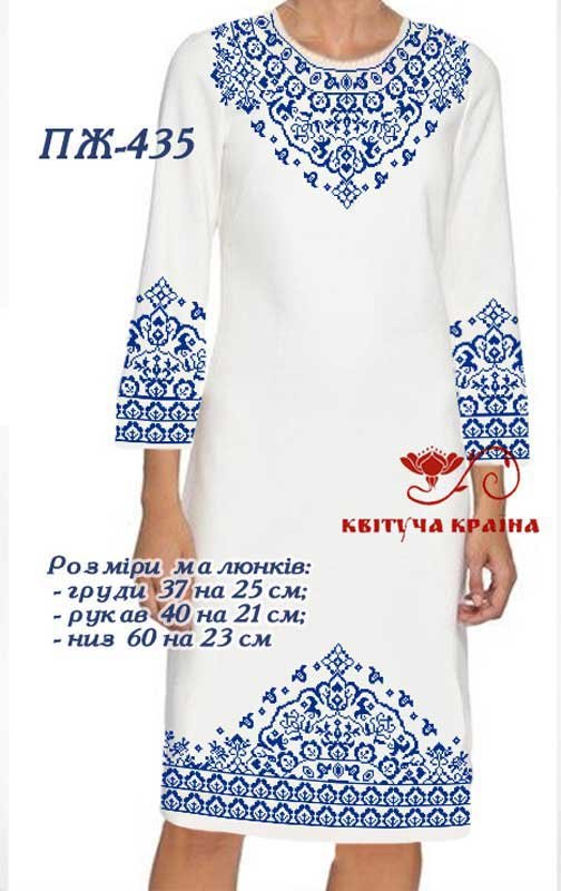 Photo Blank embroidered dress Kvitucha Krayna PZH-435 _
