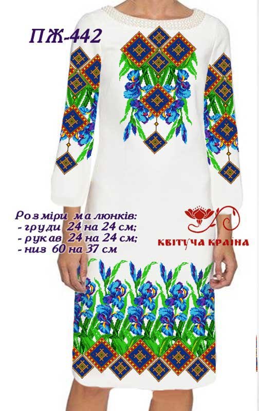 Фото Заготовка плаття вишиванки Квітуча Країна ПЖ-442 _
