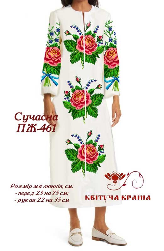 Фото Заготовка плаття вишиванки Квітуча Країна ПЖ-461 Сучасна