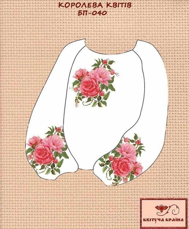 Photo Blank embroidered shirt for girl BD-040 Queen of flowers