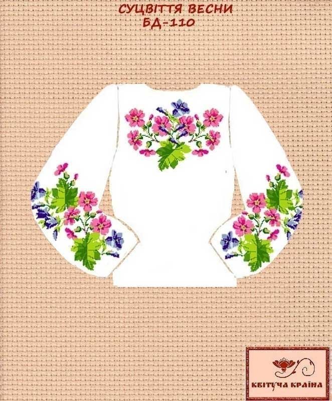 Фото Заготовка вышиванки для девочки БД-110 Соцветия весны