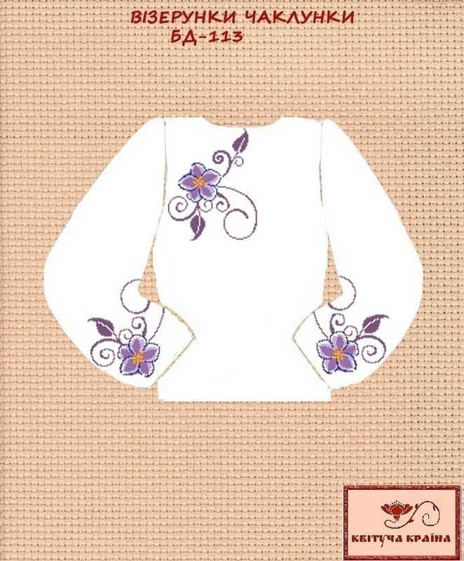 Photo Blank embroidered shirt for girl BD-113 Patterns of the sorceress
