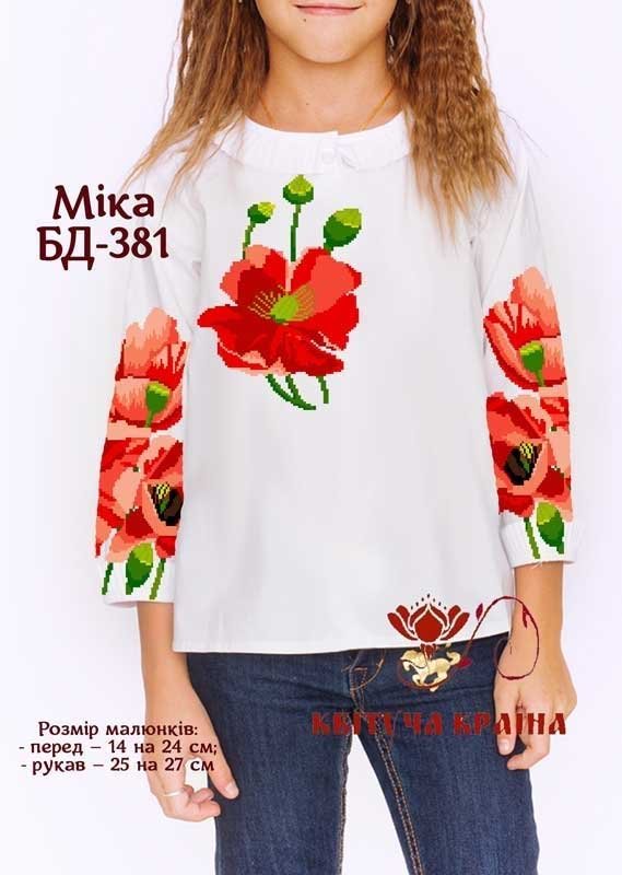 Photo Blank embroidered shirt for girl BD-381 Mika
