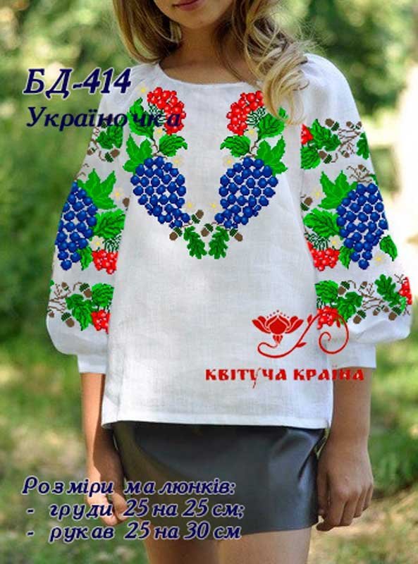 Фото Заготовка вишиванки для дівчинки БД-414 Україночка
