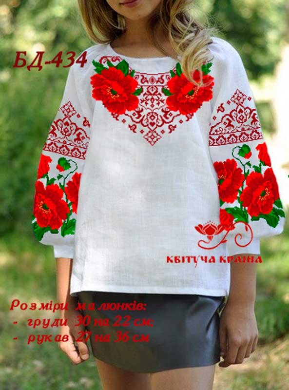 Photo Blank embroidered shirt for girl BD-434 _