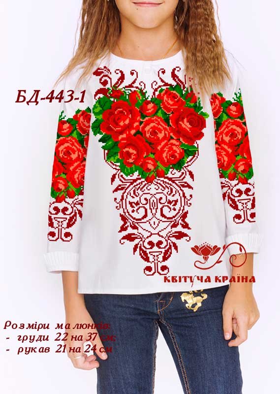 Photo Blank embroidered shirt for girl BD-443-1 _