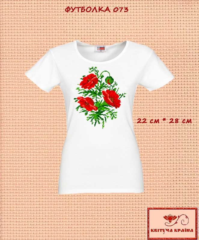 Photo T-shirt embroidered women's TSW-073