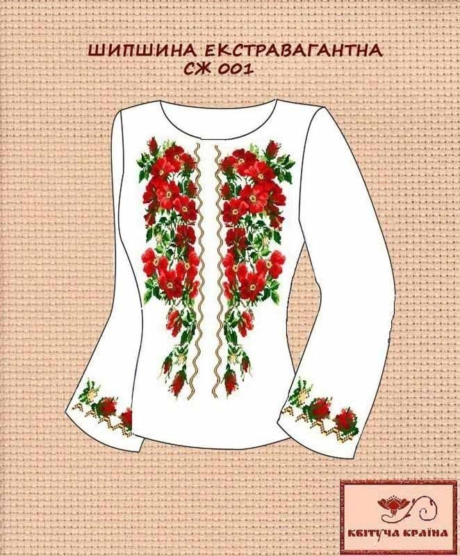 Photo Blank embroidered shirt for women  SZH-001 Rose hips are extravagant