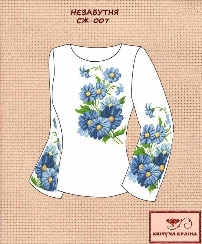 Photo Blank embroidered shirt for women  SZH-007 Unforgettable