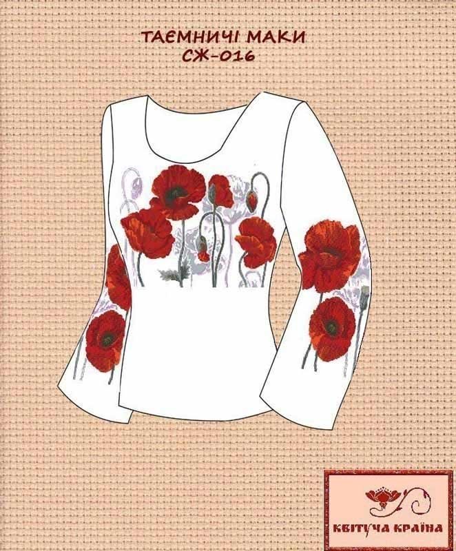 Photo Blank embroidered shirt for women  SZH-016 Mysterious poppies