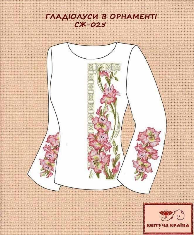 Photo Blank embroidered shirt for women  SZH-025 Gladiolus in ornament