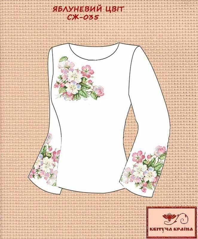 Photo Blank embroidered shirt for women  SZH-035 Apple blossom