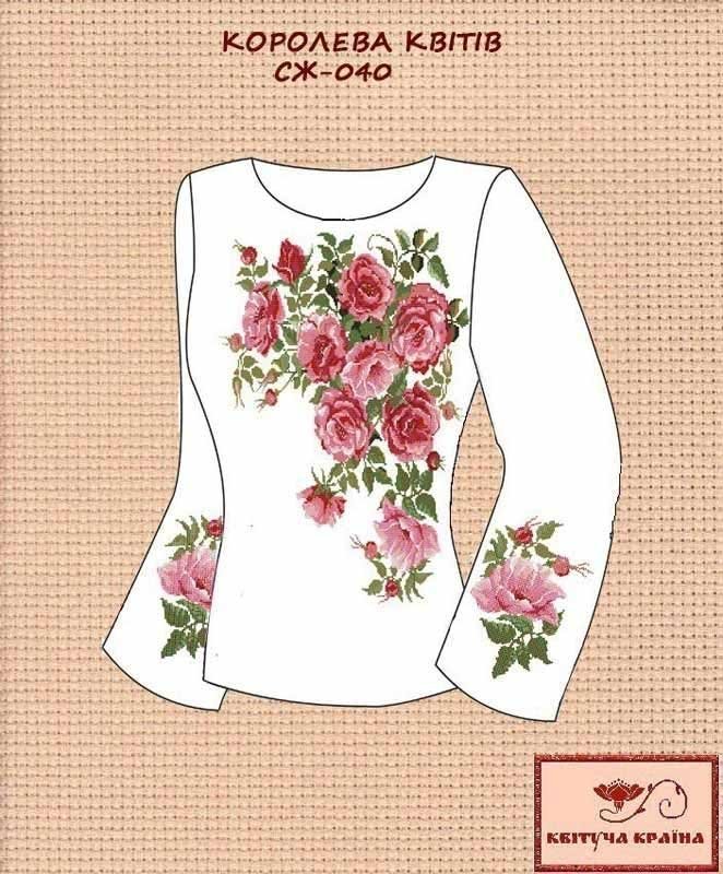 Photo Blank embroidered shirt for women  SZH-040 Queen of flowers