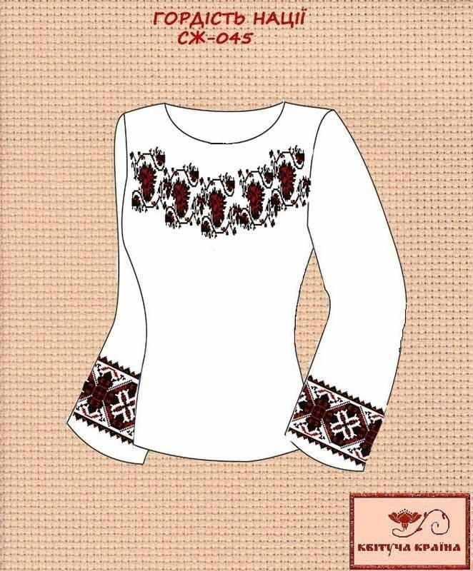 Photo Blank embroidered shirt for women  SZH-045 The pride of the nation