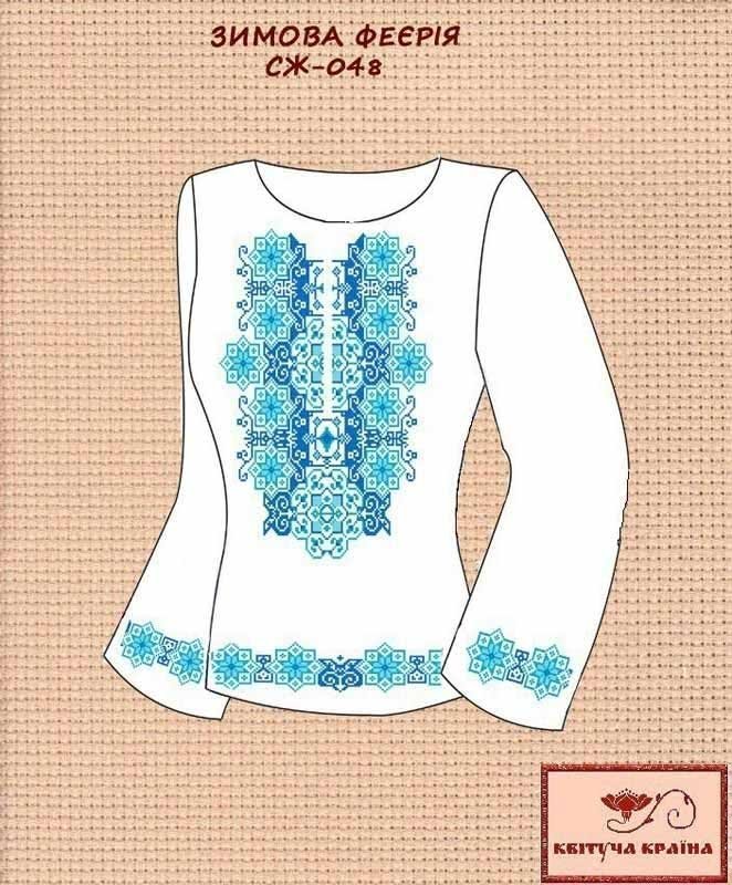 Photo Blank embroidered shirt for women  SZH-048 Winter extravaganza