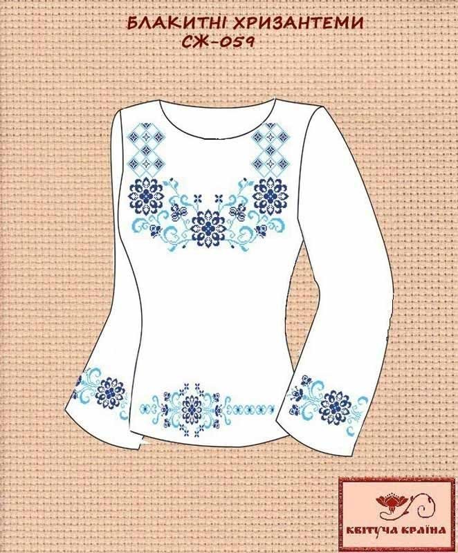Photo Blank embroidered shirt for women  SZH-059 Blue chrysanthemums