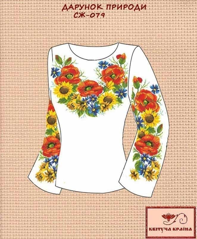 Photo Blank embroidered shirt for women  SZH-079 The gift of nature